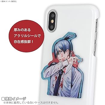 Amazon | グルマンディーズ バンダイ チェンソーマン キャラ